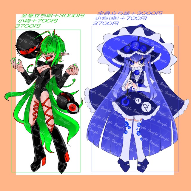 4.5等身キャラ立ち絵 | SKIMA（スキマ）