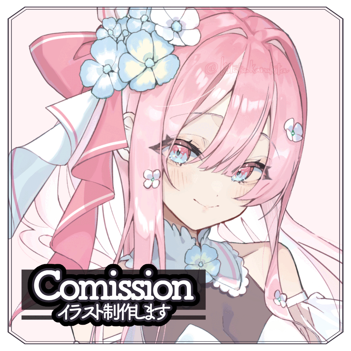 イラスト総合受付