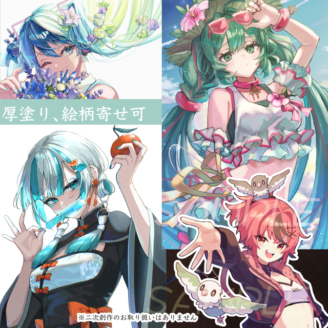 イラスト総合受付 | SKIMA（スキマ）