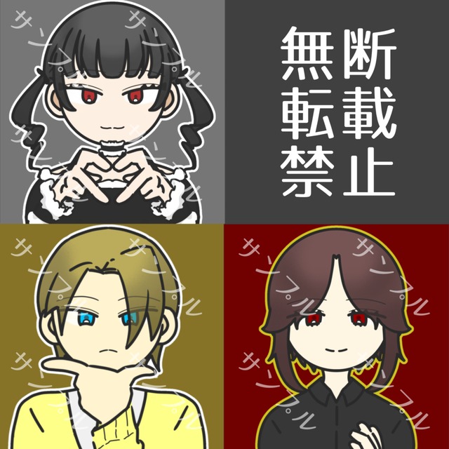 SNS用アイコン描きます。現在合計金額から20%引き