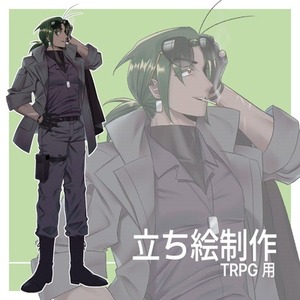 【立ち絵】TRPGで使える立ち絵制作致します！