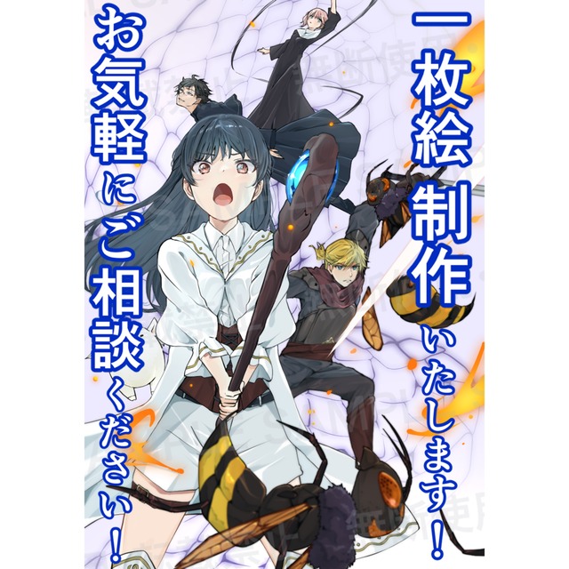 一枚絵制作いたします!【表紙、挿絵、壁紙等】