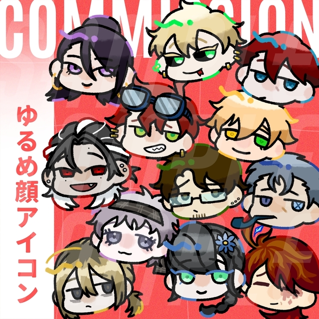 ゆるめ顔アイコン