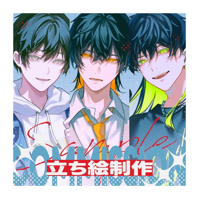 TRPG等の立ち絵制作