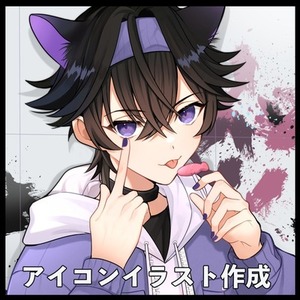 アイコン作成します！