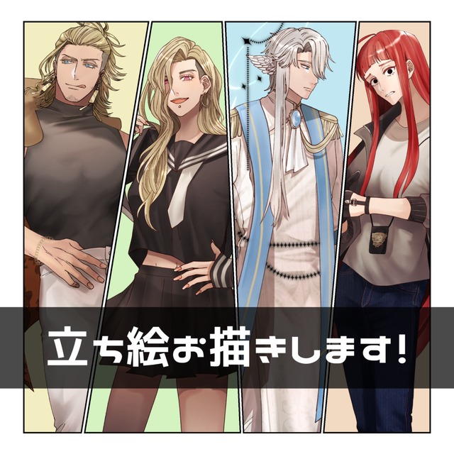 立ち絵描きます🌸