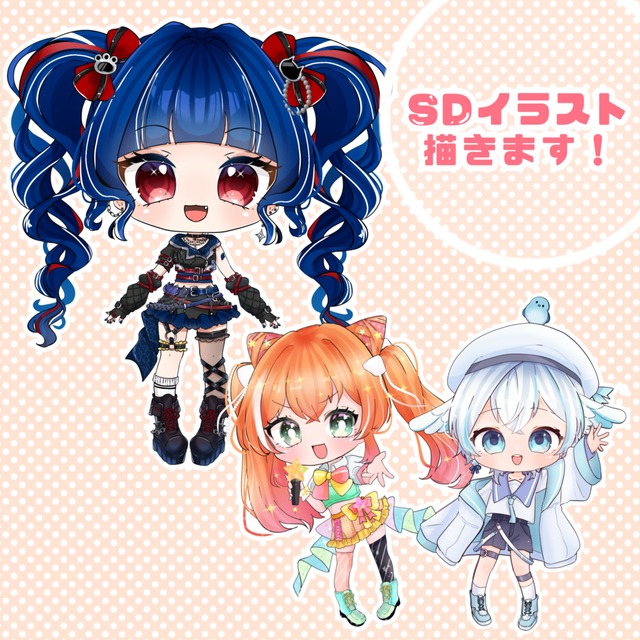 SDキャラ描きます！