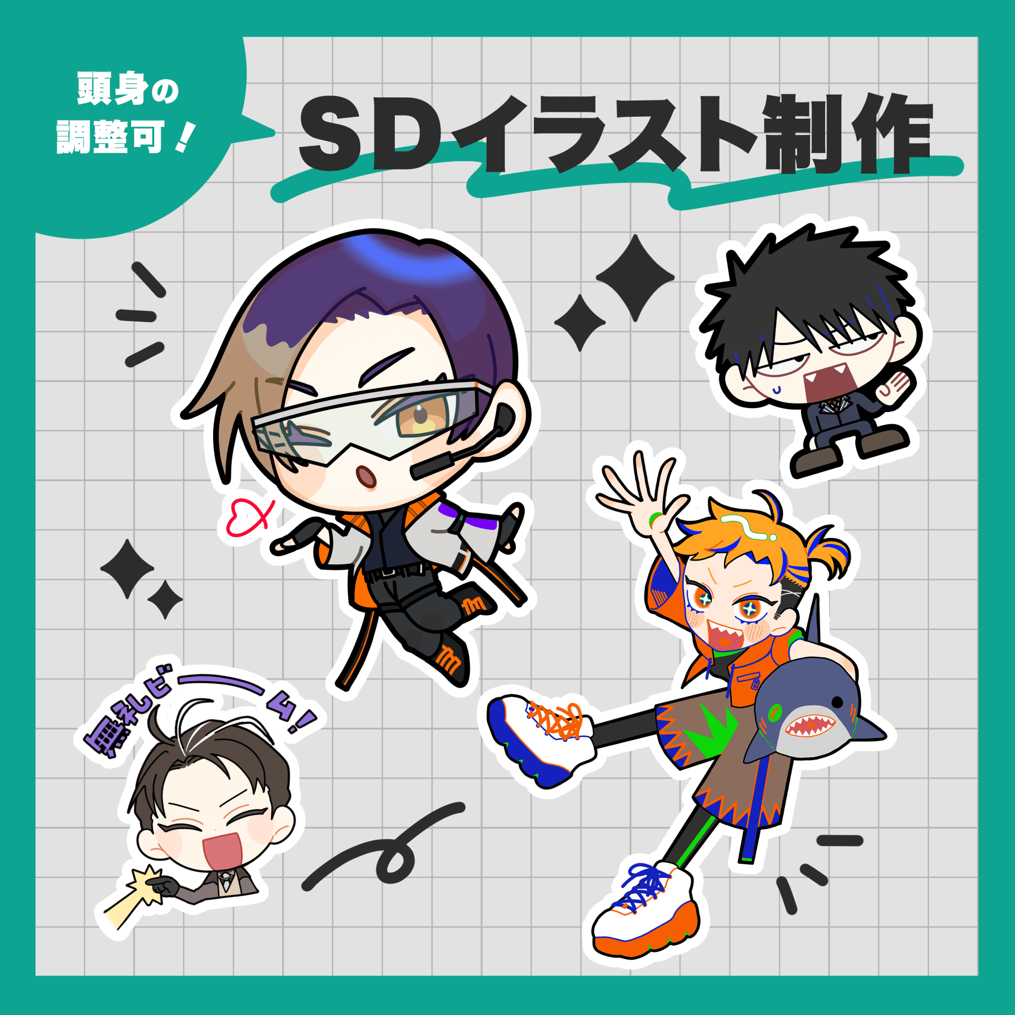 【SDキャラ】イラスト制作