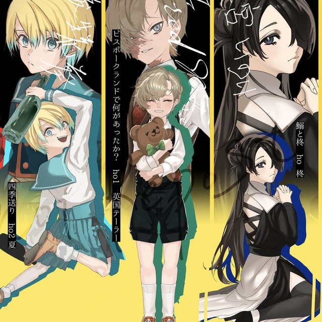 TRPG立ち絵制作します