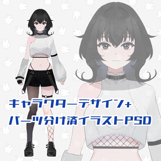 配信用立ち絵、Live2D用パーツ分け済イラスト制作します！【値引き】