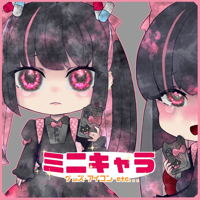 ✂SDキャラクター✂