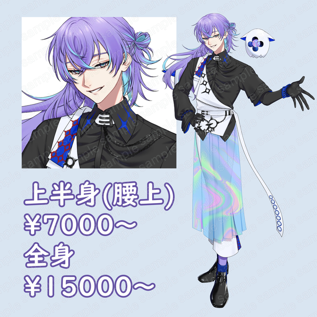 【TRPG立ち絵】製作いたします