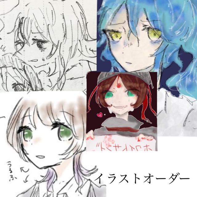 夢絵など‼️1000円均一イラストオーダー