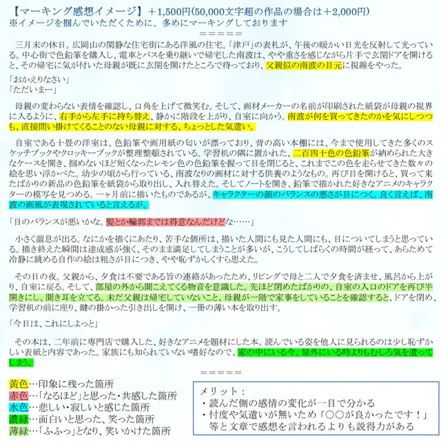 誤記ブリぞろぞろ: 校正の常識・非常識 誤記ブリぞろぞろ: 校正の常識・非常識 | 野村 保惠 |本 | 通販