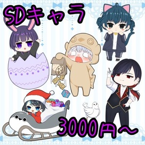 SDキャラ