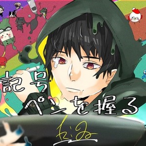 SNS等のイラスト描きます✒️