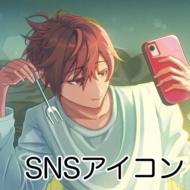 SNSアイコン描きます