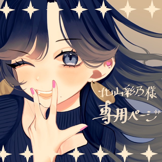 【あやのさん専用】オーダーメイドカクタスパーチ　2本セット　作製用 あやのさん専用】オーダーメイドカクタスパーチ 2本セット 作製用