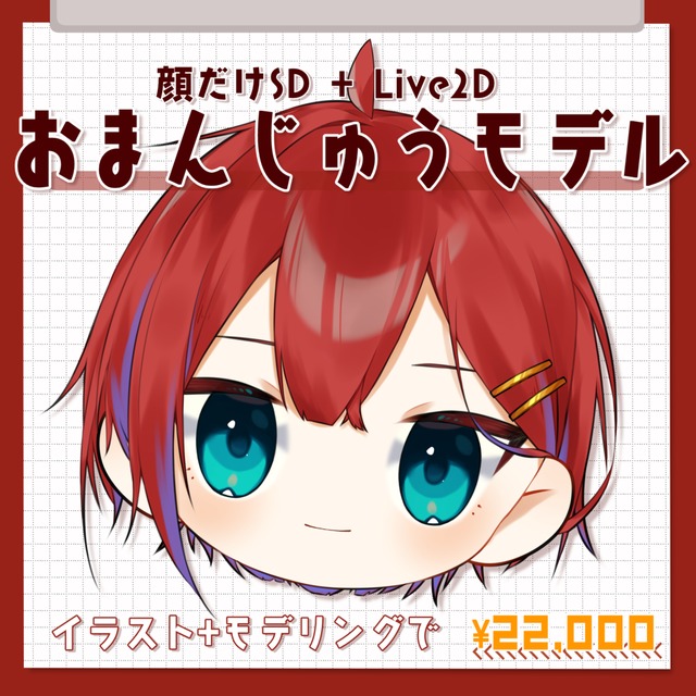 mikuさま専用 ご依頼品、制作ページ Amazon.co.jp: 初音ミクGraphics Character