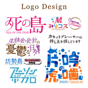 【商用可】ロゴデザイン作成（お名前・同人・企画ロゴ）