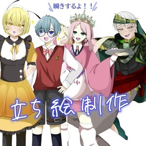 瞬きする立ち絵描きます！