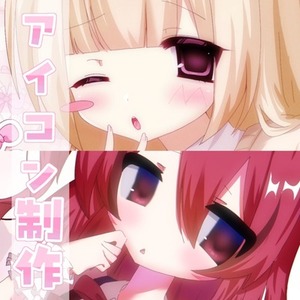 アイコン依頼承ります！