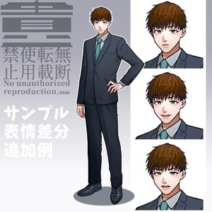 キャラクター 立ち絵