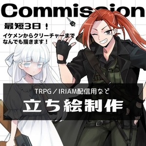 SNSアイコン&立ち絵制作