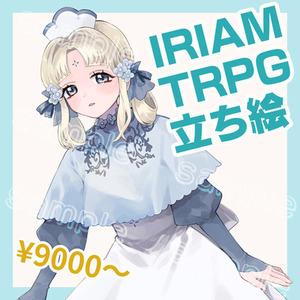 立ち絵製作します