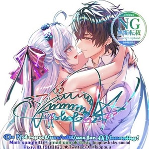 イラストコミッション