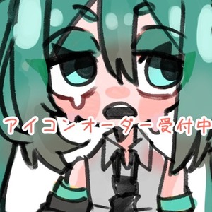 イラストオーダー