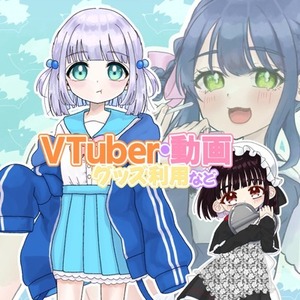 立ち絵イラストの作成