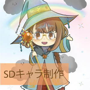 SDキャラ制作