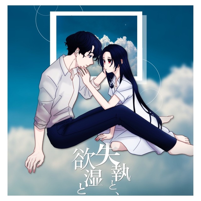 一枚絵承ります。