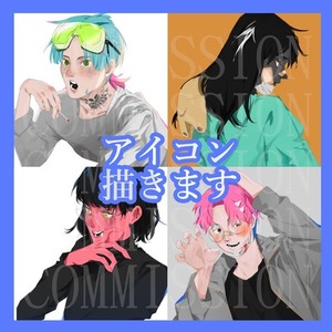 【SNSアイコン】お描きします！