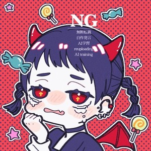 ミニキャラ描きます★使用用途自由