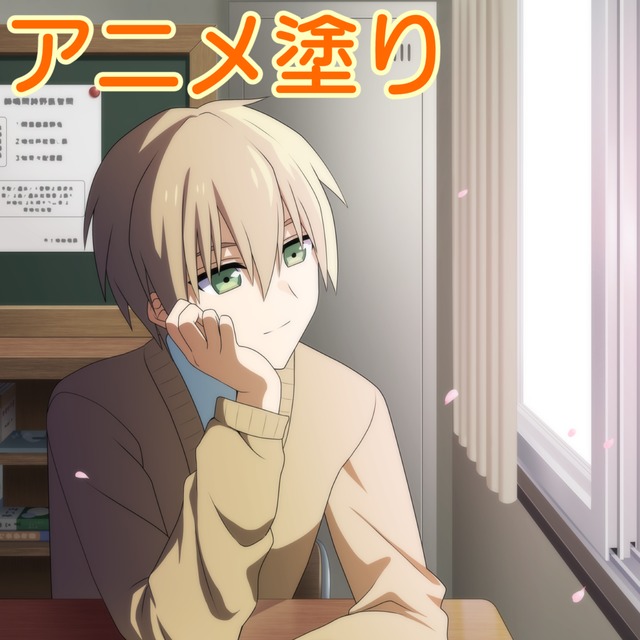 アニメ塗りのイラストお描きします！