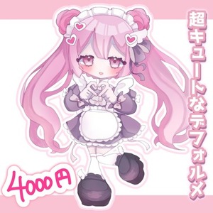 超キュートなデフォルメイラスト🩷