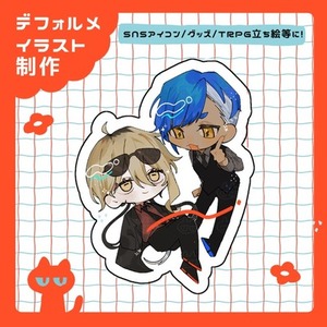 デフォルメキャラ制作