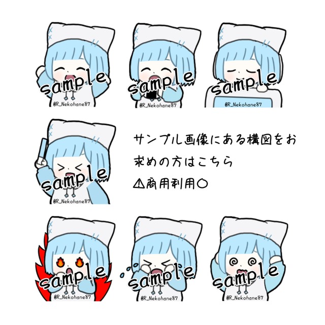 スタンプ1つ(サンプルにある構図のみ)商用利用️⭕️ver.