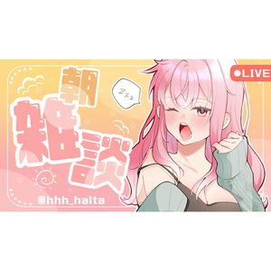 〚5000円〛サムネイルに使いやすいイラスト描きます〚商用・グッズ化OK〛