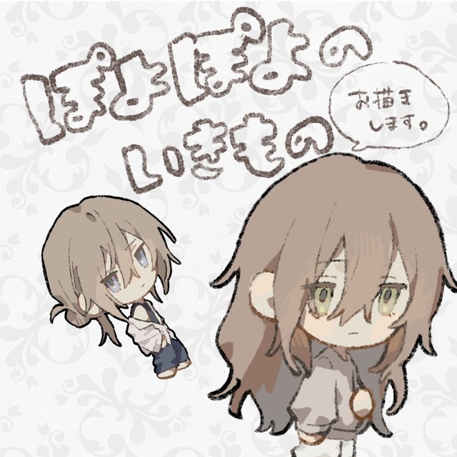 【SDキャライラスト】ぽよぽよのいきもの