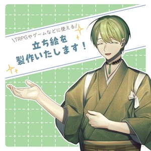 TRPG、ゲーム、配信などで使用するキャラクターの立ち絵を制作いたします。