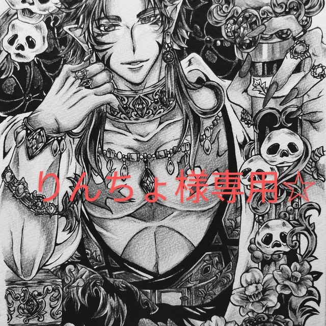 ちよ様専用ページ︎ ちよ様専用ページ ちよ様 専用 公式通販