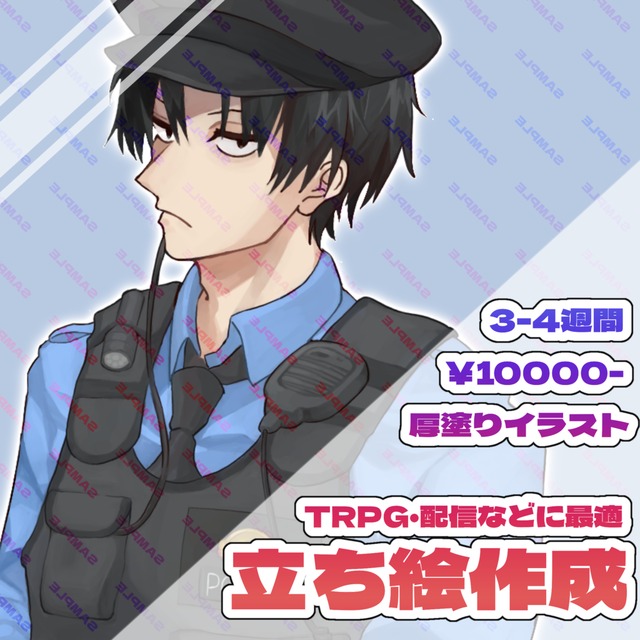 【TRPG･IRIAM】立ち絵作成