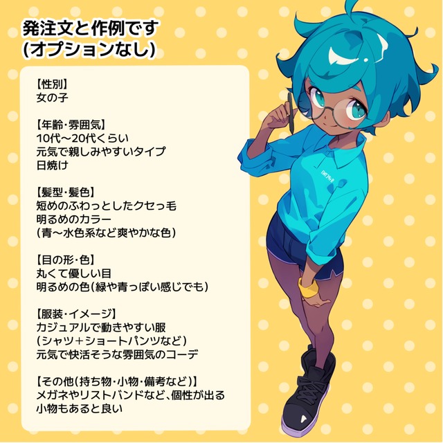 オリジナルキャラクターの立ち絵を制作します（配信・ゲーム・動画など）