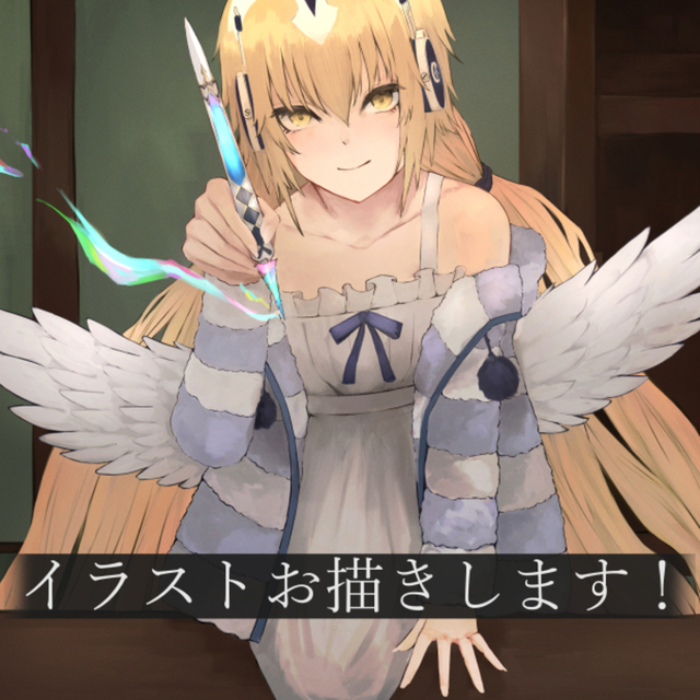 あなただけのイラストお描きします。