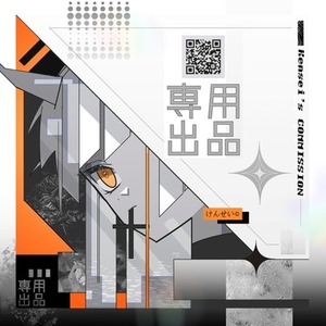 【専用出品】あくび様専用