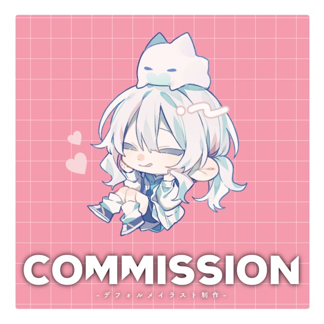 commission⟡デフォルメ絵制作