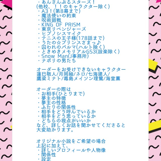 レビュー高評価の商品 小説 夢小説 オリジナル小説 オーダー その他 Www Centrimasters It